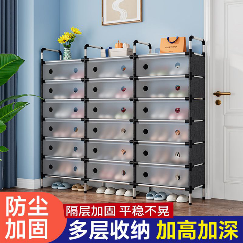 门口鞋架家用室内多层防尘简易新款宿舍走廊过道入户收纳鞋子鞋柜