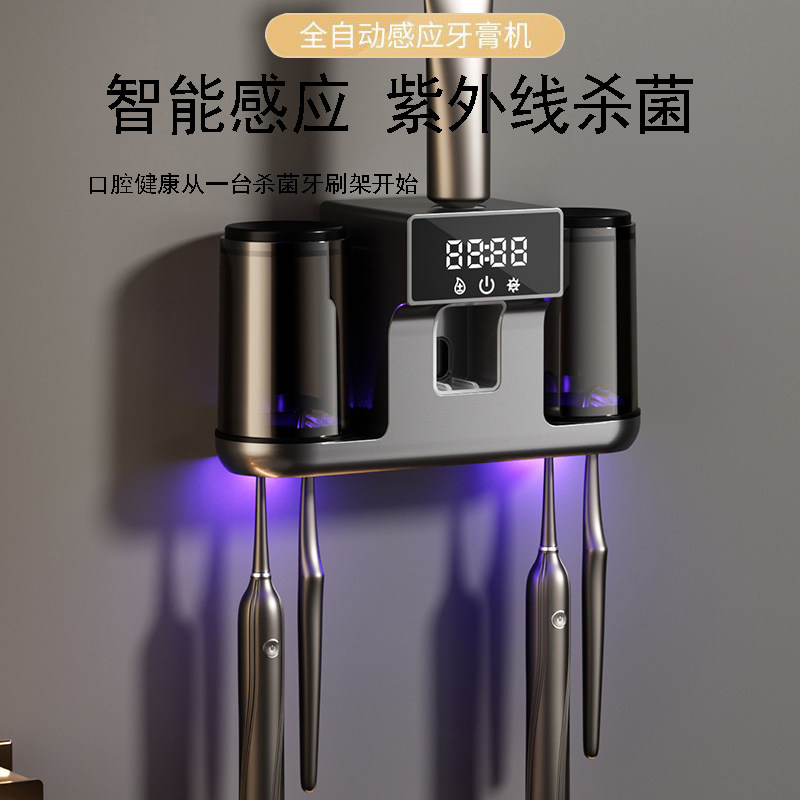牙刷消毒器杀菌烘干电动自动挤牙膏一体机置物架吹风仓智能壁挂式
