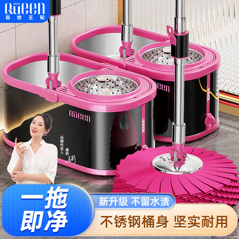 不锈钢旋转拖把家用免手洗加厚