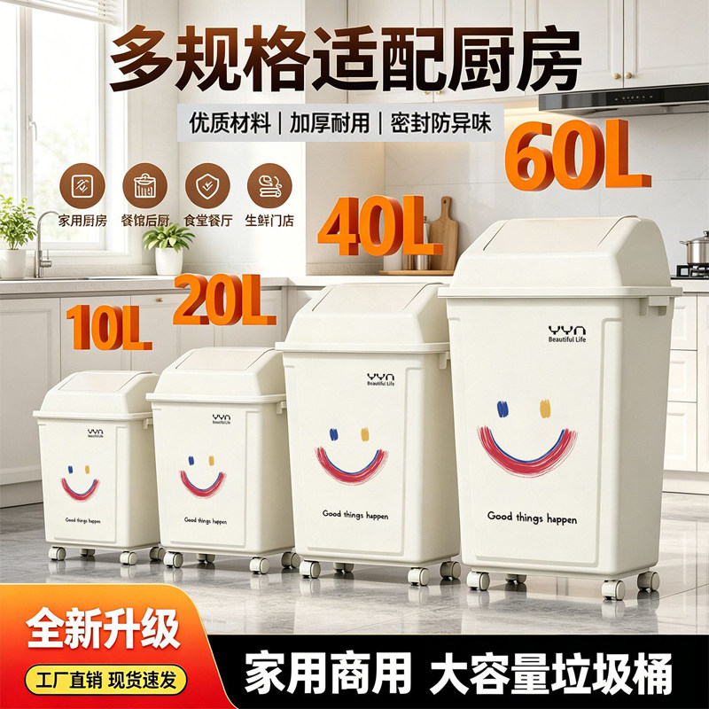 可移动垃圾桶大号大容量家用商用