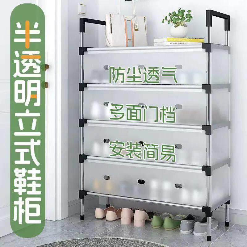 米品家用鞋架结实耐用多层门口收纳简约学生宿舍立式防尘置物架