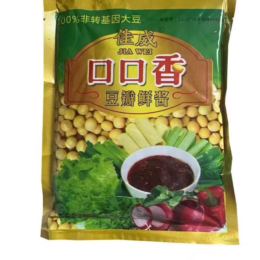 正宗丹东老牌子佳威口口香豆瓣鲜酱一袋包邮非转基因大豆