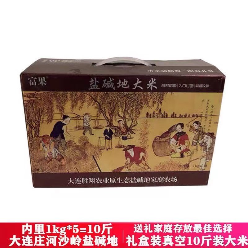 富果圆粒米庄河有米油