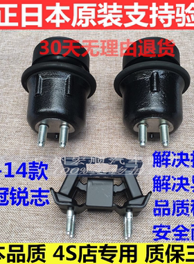 05-06-07-08-09-10-11-12-13款锐志皇冠波箱发动机缓冲机脚胶支架