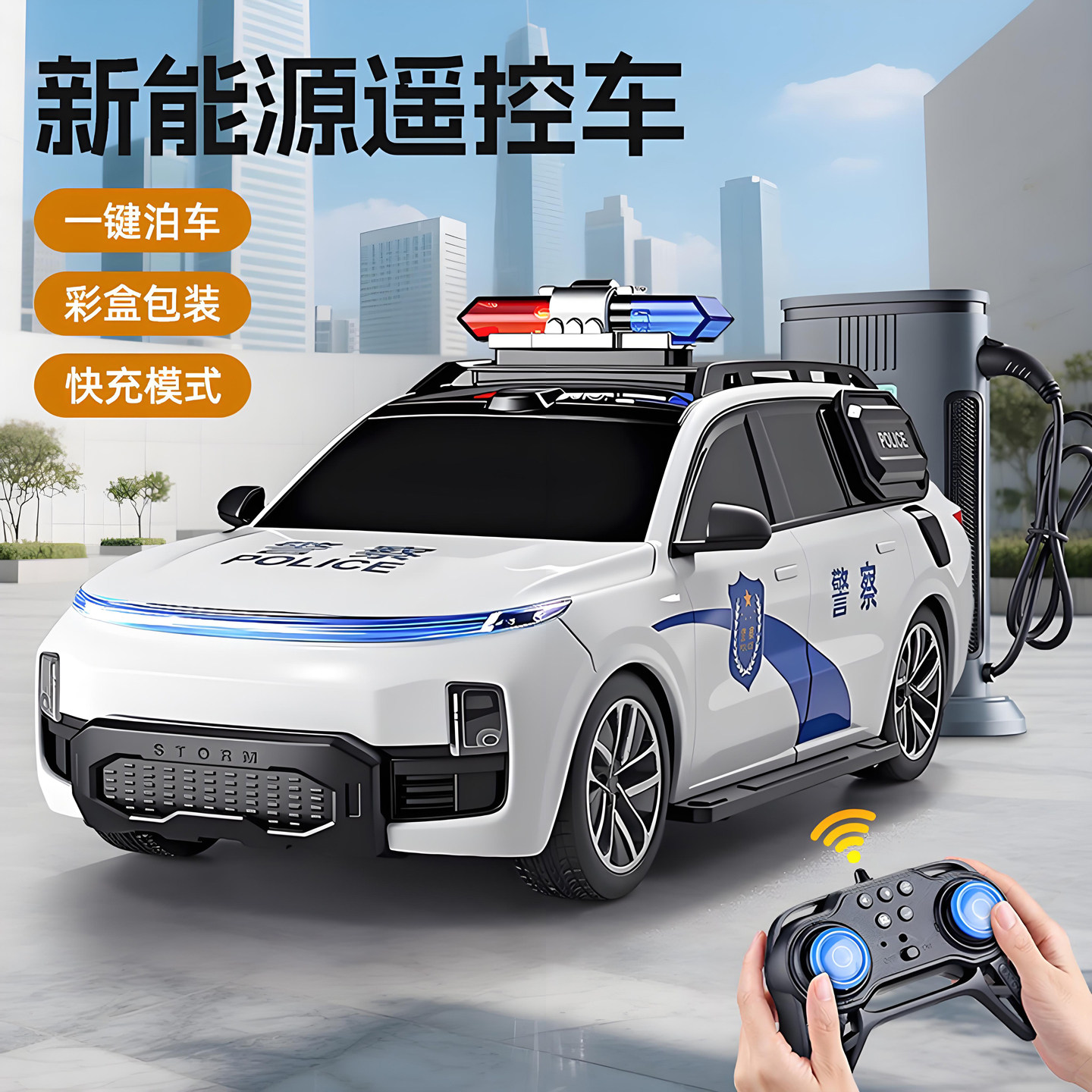 儿童遥控警车音效路虎模型玩具