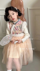 新中式旗袍马甲裙2023年冬新年款女童拼接毛毛公主裙子杏色背心裙