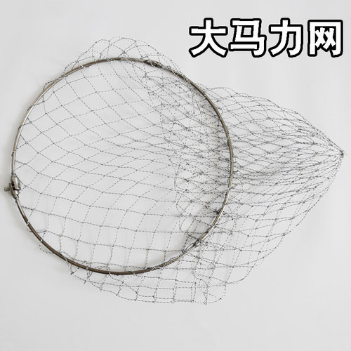 大鱼网兜大马力粗网折叠空心钢圈便携超硬实心抄网头钓鱼渔具配件