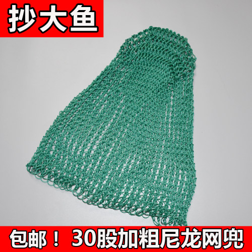 30股大马力尼龙胶丝粗网兜40实心不锈钢网圈抄大鱼网兜可折叠捞网