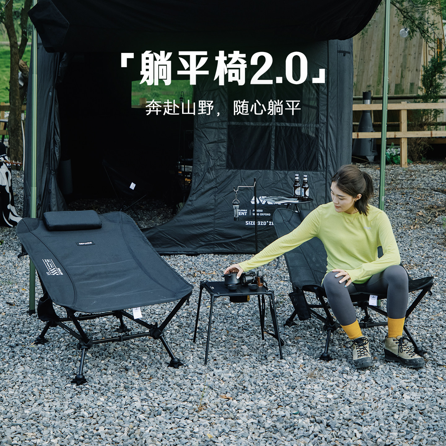 迪飞客躺平椅2户外露营折叠椅铝合金可拆卸办公室午休躺椅月亮椅