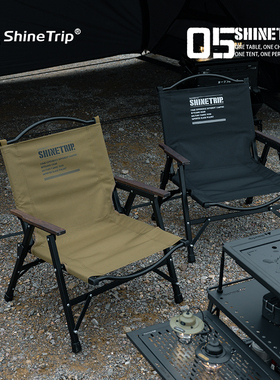 山趣可拆卸克米特椅户外折叠椅露营椅子铝合金露营椅便携折叠椅子