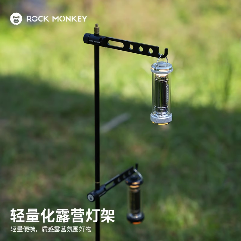 岩猴户外露营多功能灯架图片