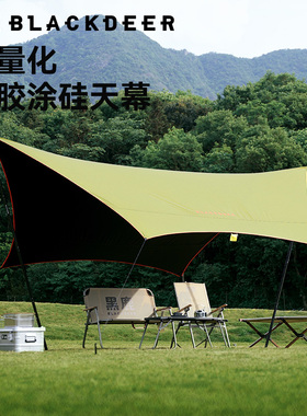 黑鹿林荫黑胶涂硅天幕轻量化户外便携防雨遮阳野营六角无杆天幕