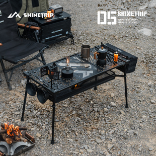 山趣立方桌户外便携超轻量化igt露营桌多功能战术桌折叠桌3单元桌