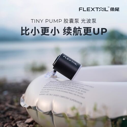 鱼尾充气泵户外气垫床电动气泵