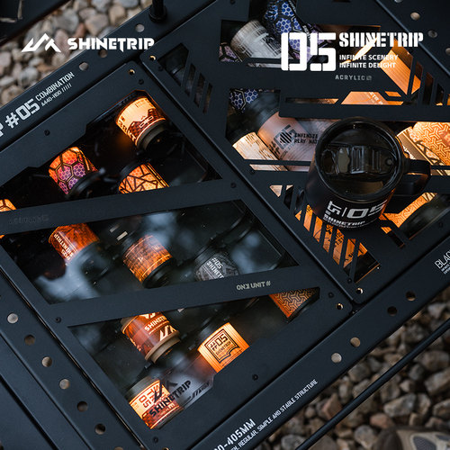 ShineTrip山趣星光盒灯阵