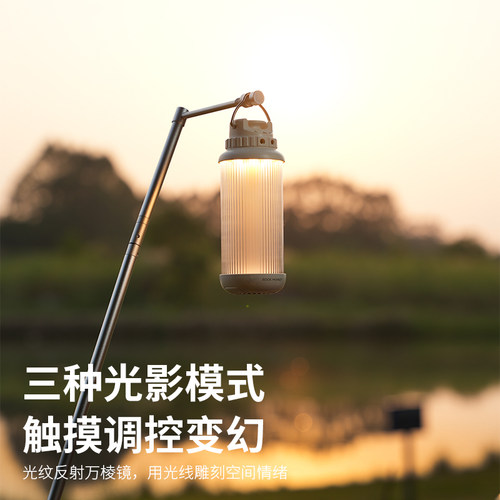 岩猴灯露营氛围灯38灯平替