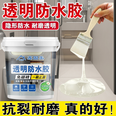 屋顶窗台卫生间外墙水池