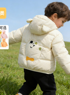 儿童羽绒服婴幼儿冬季婴儿轻薄男童女童宝宝外套2024新款造型萌