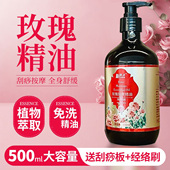 艾蕲季 面部脸部身体全身通经络按摩油 玫瑰精油按摩官方旗舰店正品