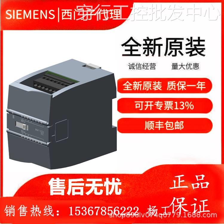 西门子S71200PLC模块6ES72314HF320XB0 SM1231模拟量输入模块