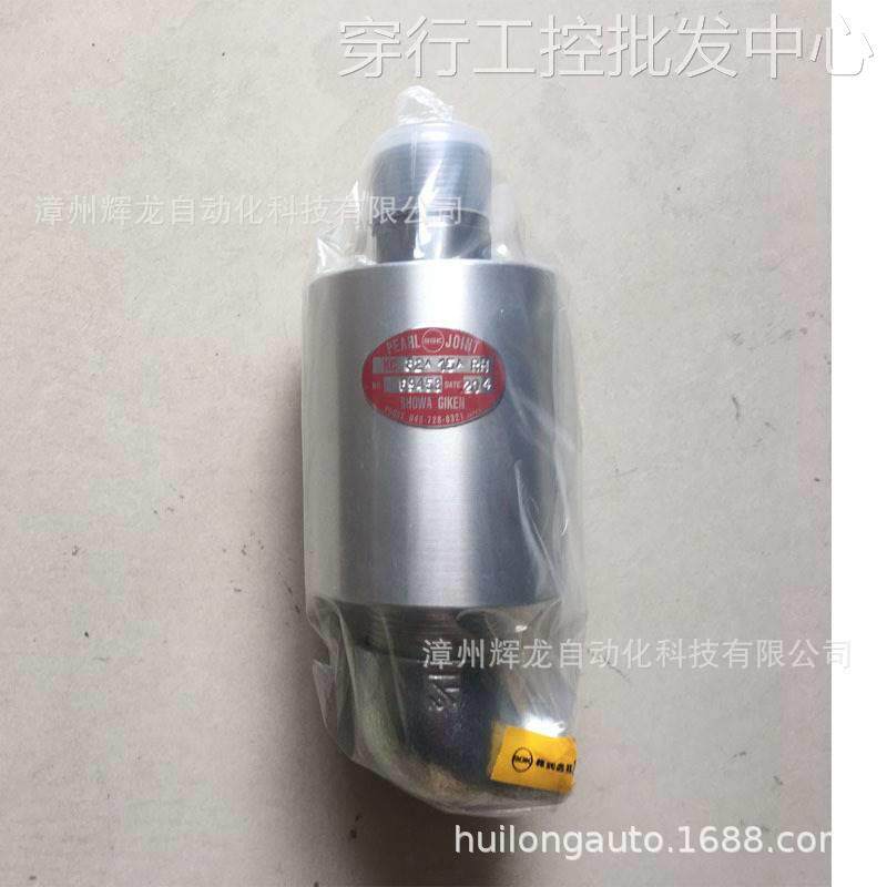 议价asq-1-20a品番sgk昭和showa旋转接头日本平行进口原装正品