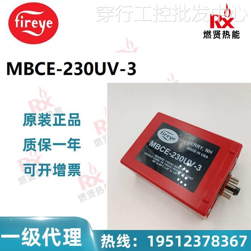 美国fireye燃烧控制器执行器MBCE-230UV-3现货20个原装全新