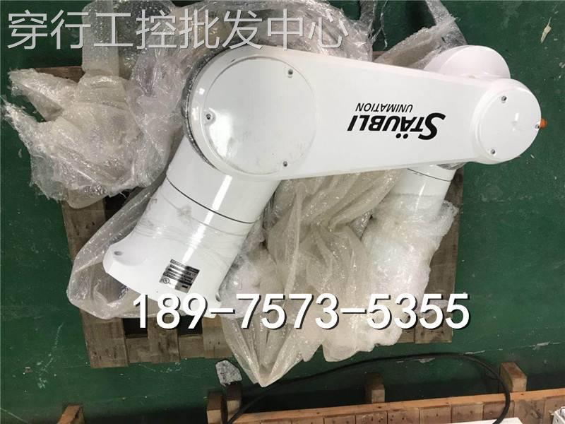 议价史陶比尔机器人tx90 lcr整机 f10 5gb7b1 a 01