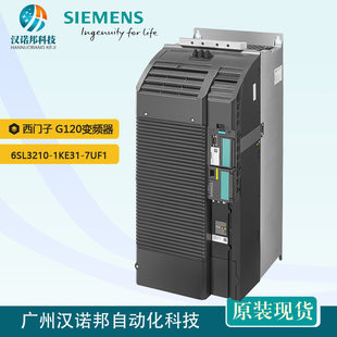 7UF1 变频器G120西门子 1KE31 480V无滤波器现货 6SL3210 110KW