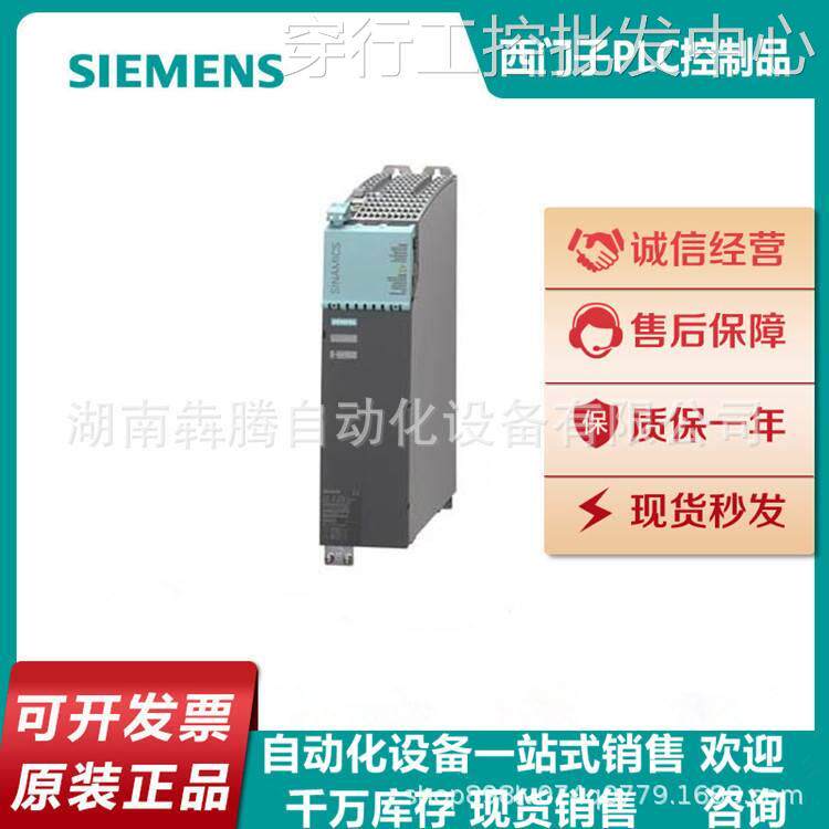 6sl3255-0aa00-4ca1 西门子g120x 附属部件 bop-2 基本操作面板