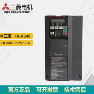 A840 60变频器 03250 三菱FR A840系列110KW三相FR 正品 原装