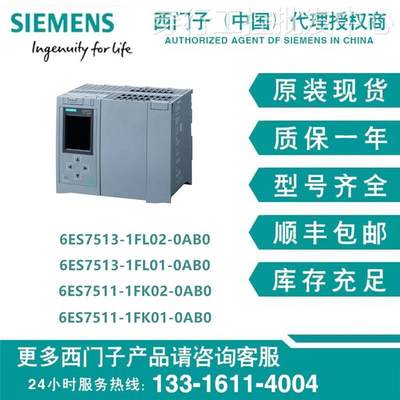 6ES7511-1FK02-0AB0 S7-1500中央处理器PLC模块6ES75111FK020AB0