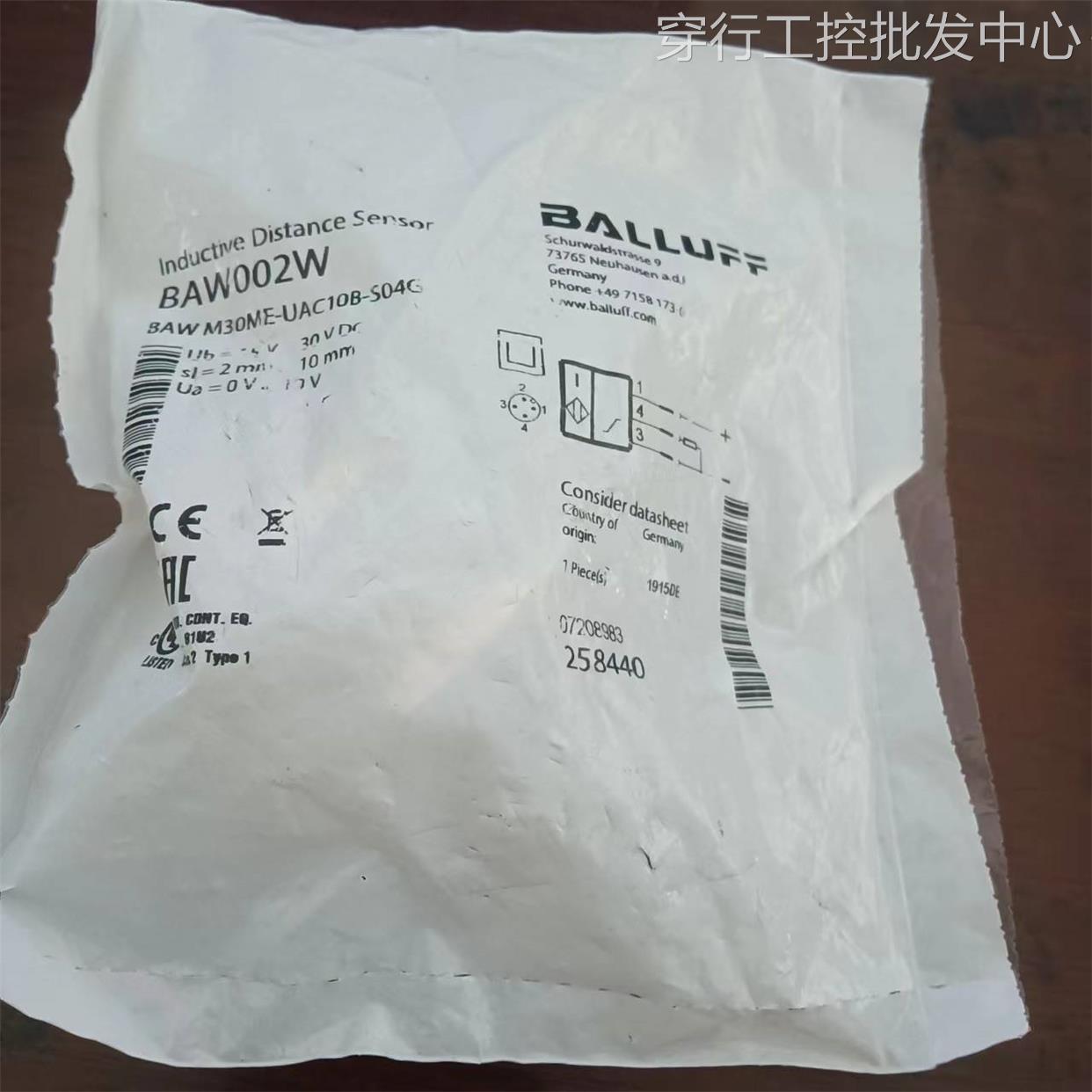 议价原装巴鲁夫接近开关传感器baw002w baw m30me-uac10b-s04g