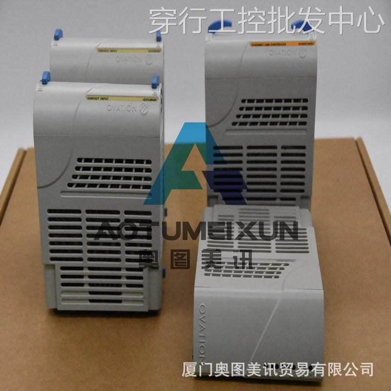 议价1c31203g01 ovation 艾默生 供应全新原厂现货!