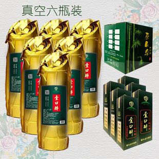 整件六瓶整箱真空包装竹桶酒竹筒酒青竹酒活竹原生态送礼