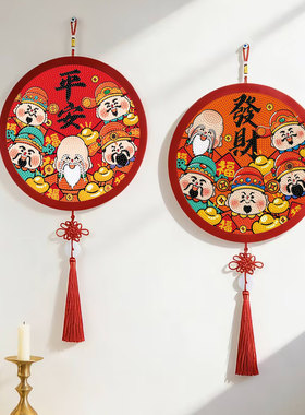 财神年画手工DIY粘贴钻石画
