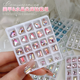 网红钻美甲尖底水晶钻饰品淡彩白粉色歪心斧头肥方蝴蝶大钻指甲钻