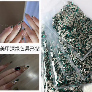 祖母绿美甲平底异形钻网红爆款 长水滴马眼箭形深绿色指甲钻饰品