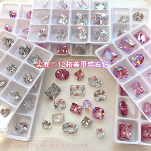 美甲锆石饰品爆闪透底爱心肥方鸽子蛋长直角异形12格盒装尖底大钻