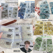 大王扇贴钻工具大王扇贴钻AB裸钻透明圆钻平底钻极光幻彩爆闪玻璃