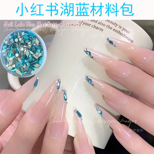 美甲湖蓝钻水滴菱形异形钻指甲钻
