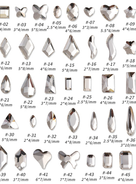 美甲异形钻饰品白色平底大小号迷你水滴爱心正方透明钻指甲配饰钻