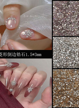 美甲钻饰品菱形倒边锆石1.5*3MM