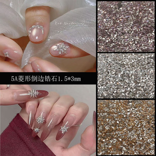 美甲钻网红新款爆闪小号平底钻石指甲装饰品高品迷你菱形倒边锆石