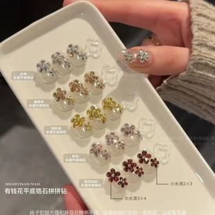 美甲钻平底爆闪彩色新年款富贵花贴钻指甲饰品网红有钱花水滴锆石