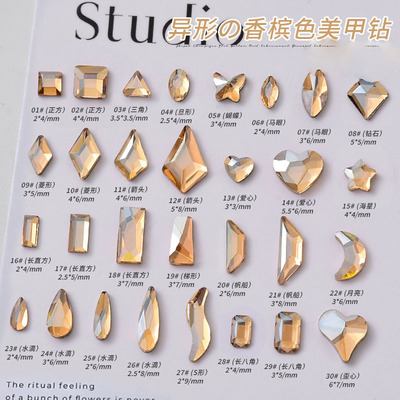 美甲香槟异形钻饰品指甲钻配饰钻