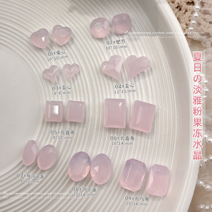 爆款华子切美甲钻饰品雪媚娘果冻透底蛋白钻椭圆直角冰糖水晶钻饰