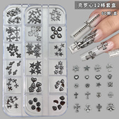 美甲饰品套装 跨境爆款 十字架金属铆钉diy指甲钻小配件12格克罗心