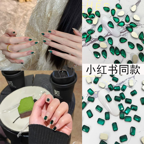 美甲祖母绿八角水滴异形钻指甲钻