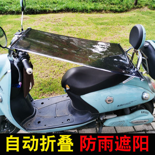外星科技电动车遮雨罩降温隔热