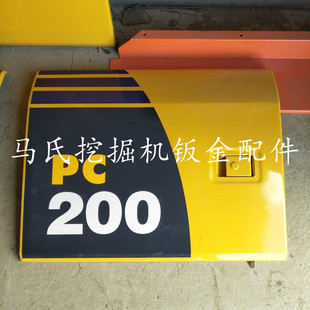 小松200/210/220/240-7/8液压泵门水箱门空滤门 油箱门挖掘机边门